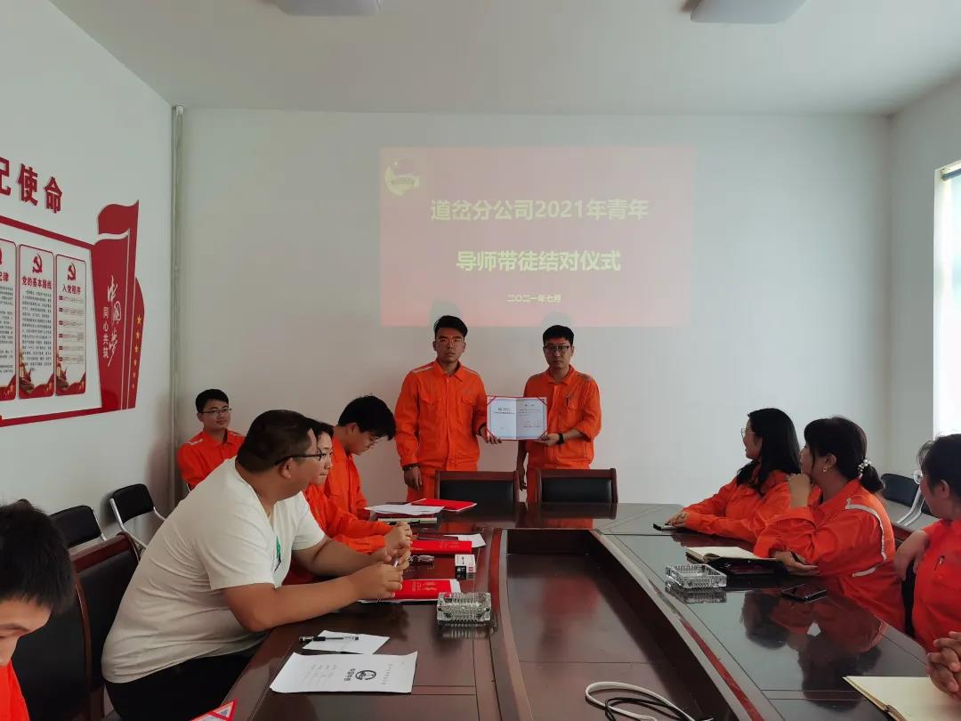 年輕人，給自己找一個(gè)好師傅吧！